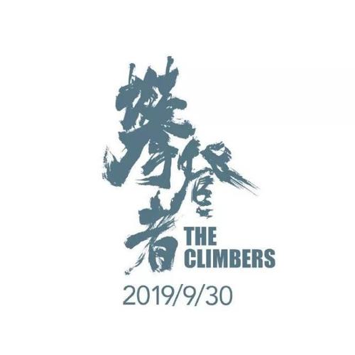 杭州国际驾照换国内驾照需哪些手续
